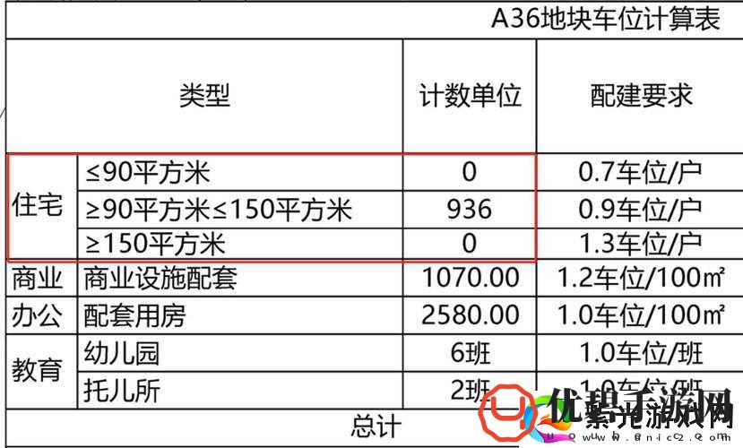 中国槡BBBB槡槡BBBBB：探索其背后的独特魅力与价值