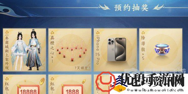 剑网3无界和剑网3数据互通吗