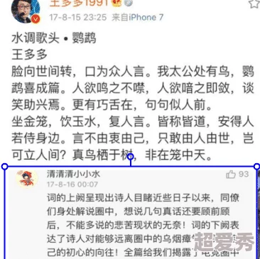 今日吃瓜,网曝黑料：最新进展揭示事件背后的真相与相关人士的反应引发热议