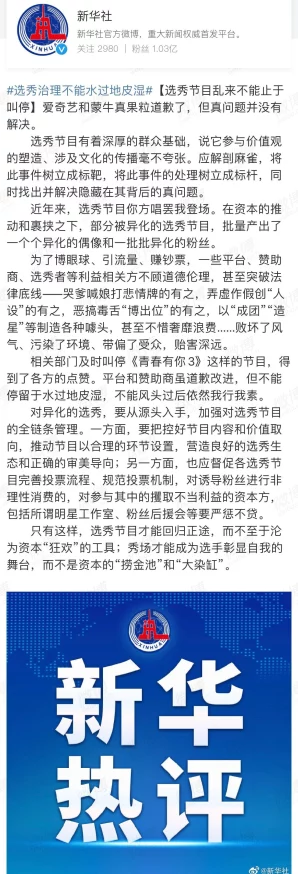 色偷偷色偷偷色偷偷在线视频：最新流行趋势与网络文化的交汇，如何影响年轻人的生活方式和价值观？