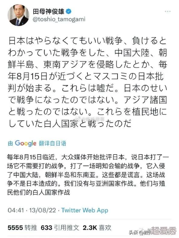 69日本xxxxhd：最新动态引发热议，网友热衷讨论其背后的文化现象与社会影响