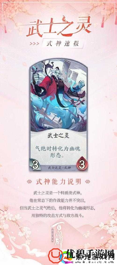 阴阳师斗技场革新