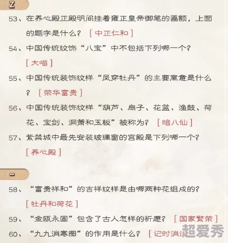 三国志战略版冰城挑战全攻略：冰城问答答题答案详解与技巧分享