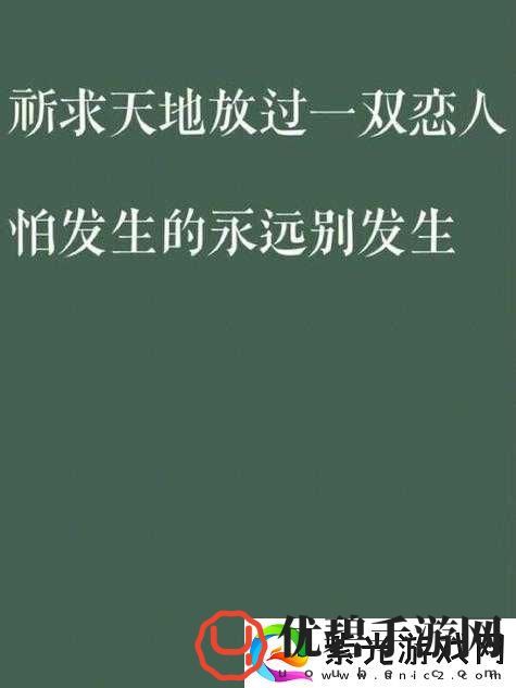 两个人的嗟嗟嗟真人版如何观看：详细指南与技巧分享