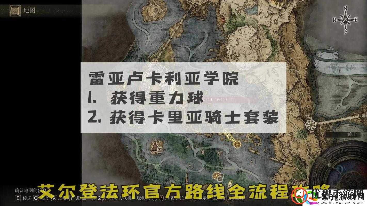 艾尔登法环全流程深度解析，老戴带你细致探索游戏攻略