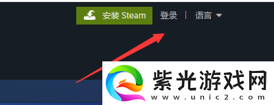 如何切换steam地区