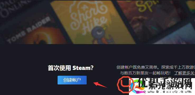 如何切换steam地区