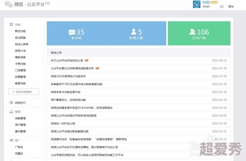 免费行情网站链接怎么弄：详细介绍如何获取和使用免费的行情网站链接，帮助用户轻松访问所需的市场信息