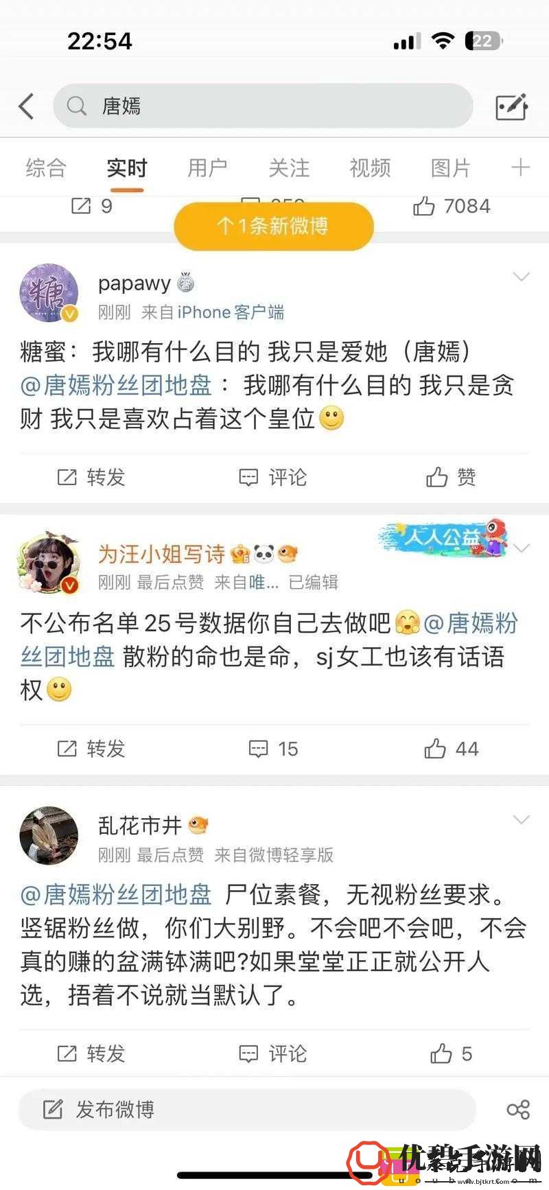 吃瓜爆料黑料在线HEILIAO：娱乐圈那些不为人知的秘密