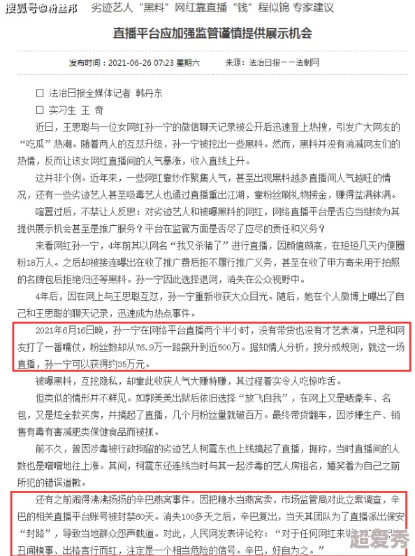 17c吃瓜爆料黑网：惊天内幕曝光，亿万资金暗流涌动，娱乐圈众星卷入巨额丑闻！