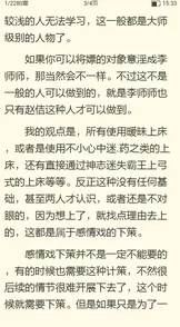 受共感总裁攻的飞机杯小说叫什么？震惊！竟让无数读者沉迷其中，引发热烈讨论和追捧！