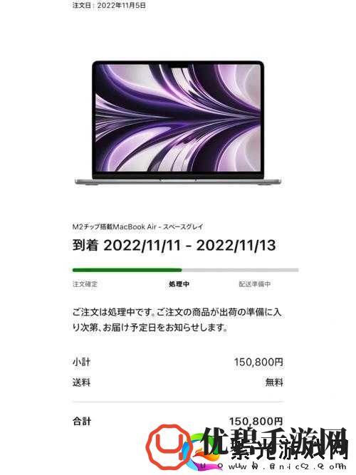 1819-岁-MACBOOK-日本确定发布时间：备受关注的科技新品即将登场