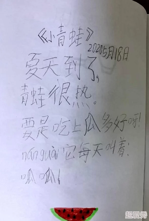 呱呱爆料51在线吃瓜：某知名明星被拍到深夜约会神秘人士，疑似恋情曝光引发热议！