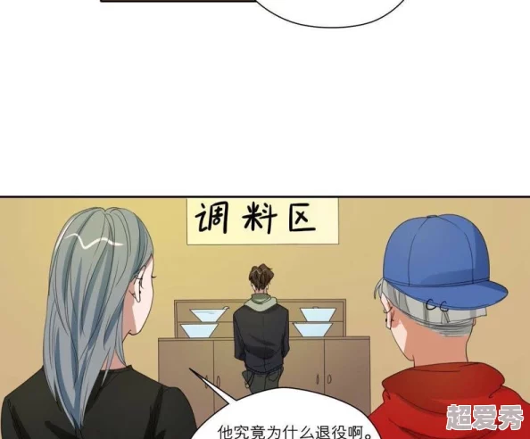 双男主酿酿酱酱漫画免费：探讨其在当代青年文化中的影响与受欢迎原因分析