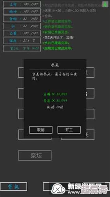 巨人黑科技破解版：深入解析这款游戏的破解版本，带你体验无限资源与全新玩法的乐趣