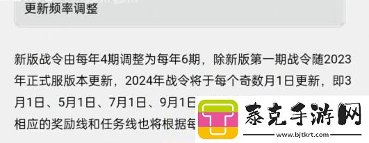 王者荣耀s35战令皮肤是什么