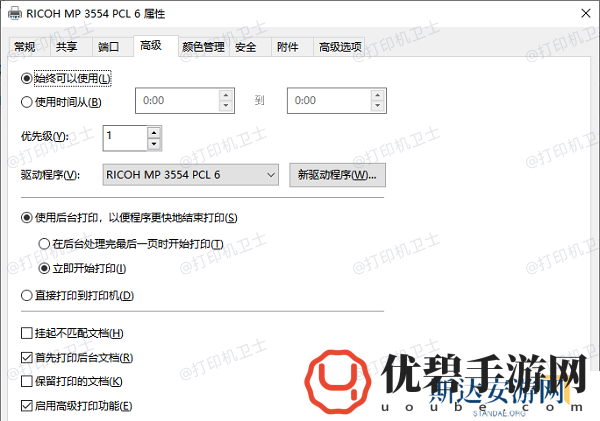 检查打印机设置