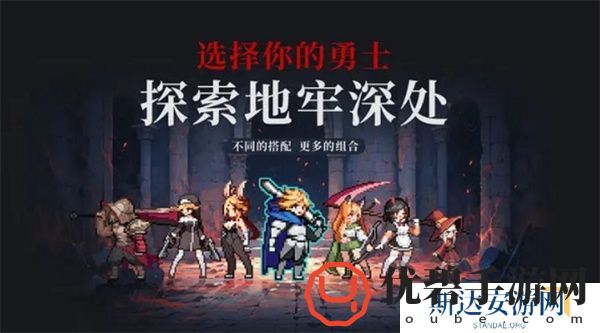 无限深渊Ban位标签怎么使用-无限深渊Ban位标签使用技巧