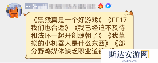 极乐软件园