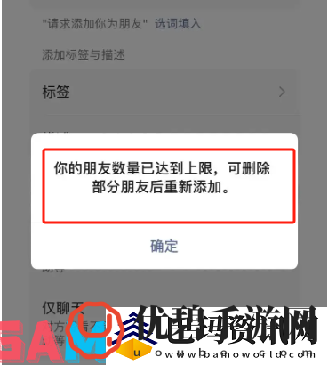 微信怎么查删单向好友