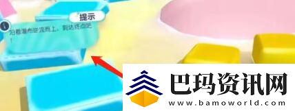 蛋仔派对果汁瀑布怎么跑-社交系统的使用方法