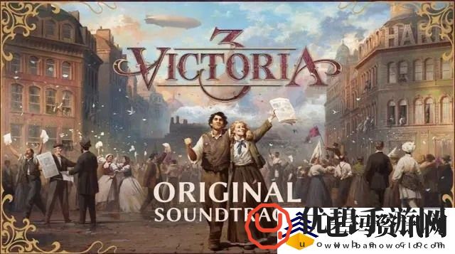 维多利亚3怎么设置为中文-维多利亚3-victoria3闪退后无法修改中文解决方法一览