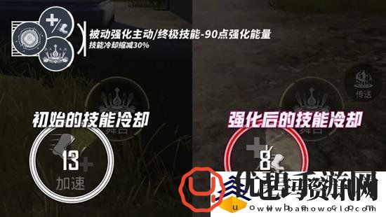 和平精英天籁之音导师技能是什么