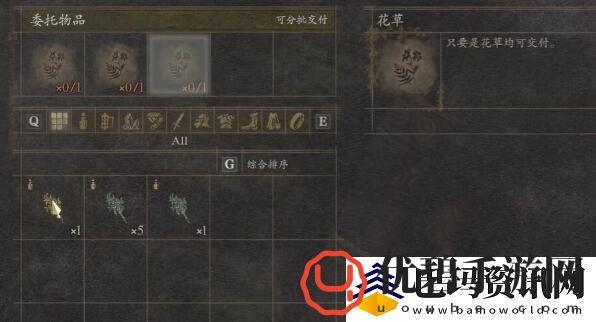 龙之信条2魔弓手怎么解锁