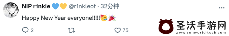 辞旧迎新迎25！职业哥元旦动态合集资讯速递