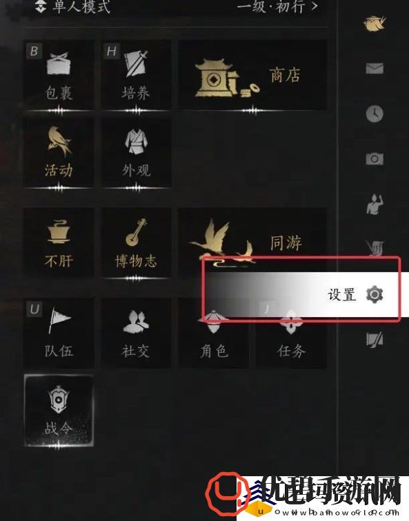 燕云十六声无法流程运行怎么办