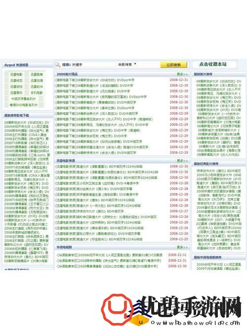 想要成功创业必看：十大免费货源网站免费版本解析