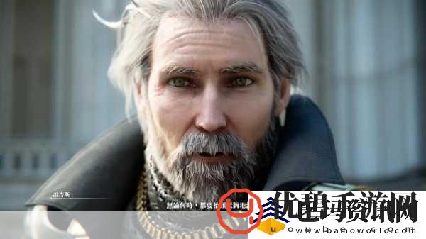 ff15打欧米茄前在哪里吃料理