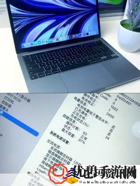 16岁日本学生MacBookPro评测探讨