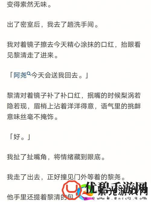 青梅从小被吃H：命运与成长的纠葛