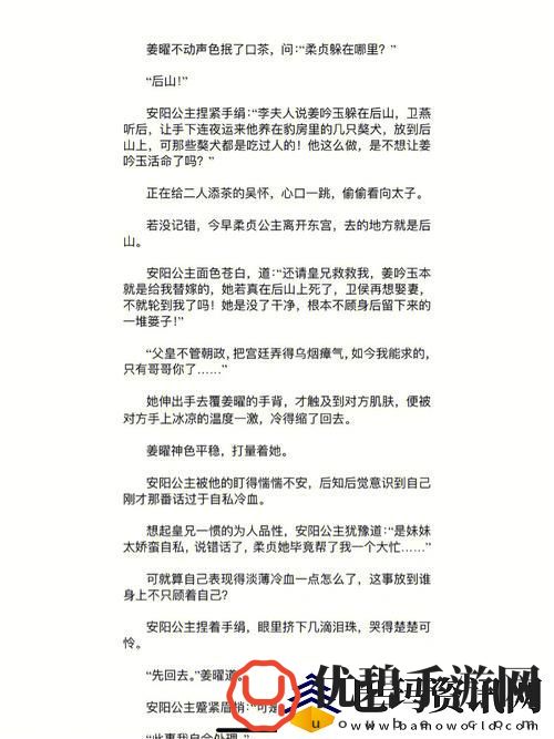 4P双龙高H肉辣文火爆上线