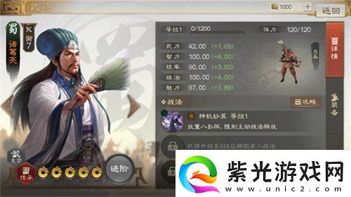 三国志战棋版pvp阵容怎么搭配三国志战棋版pvp阵容搭配攻略