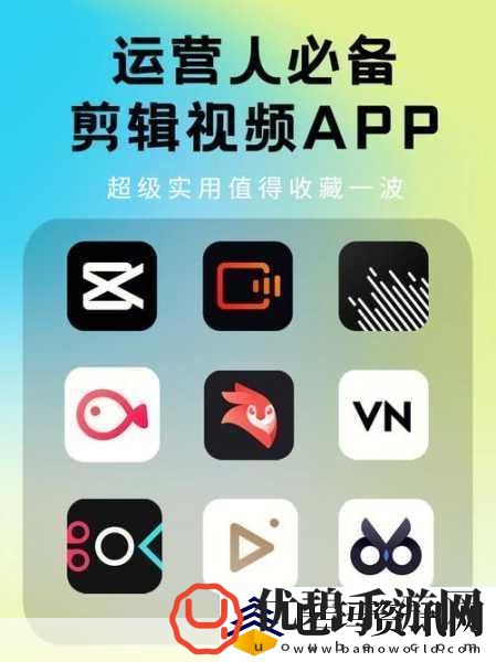 免费观看短视频的APP软件是否值排名第一