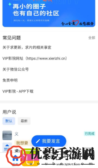 VIP影院在线观看