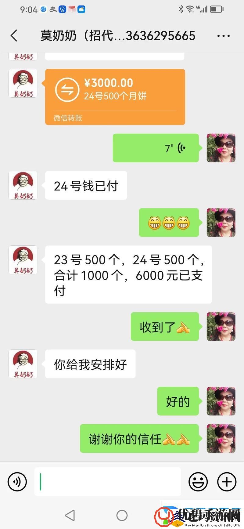 一晚上接8上个客