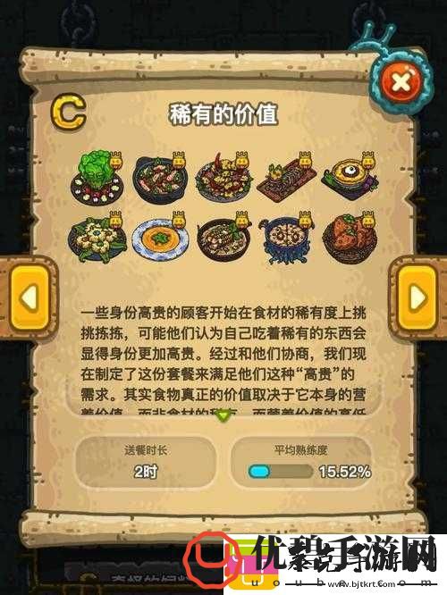 黑暗料理王创意菜谱揭秘