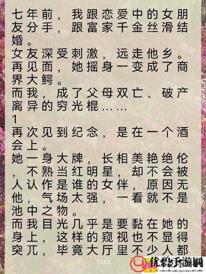 散场后