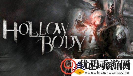 Hollowbody正式上线Steam探索废墟与恐怖的深邃境界