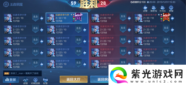 王者荣耀10V10新模式怎么玩