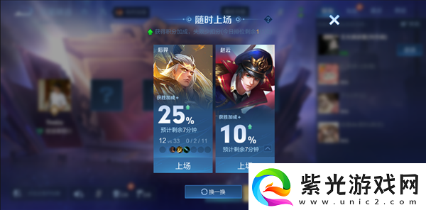 王者荣耀10V10新模式怎么玩