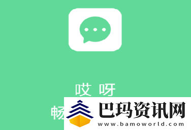 哎呀社交app下载官方