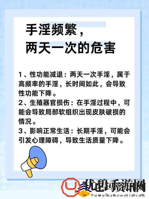 三个男人躁我一个爽的后果及影响：探索情感关系的复杂性