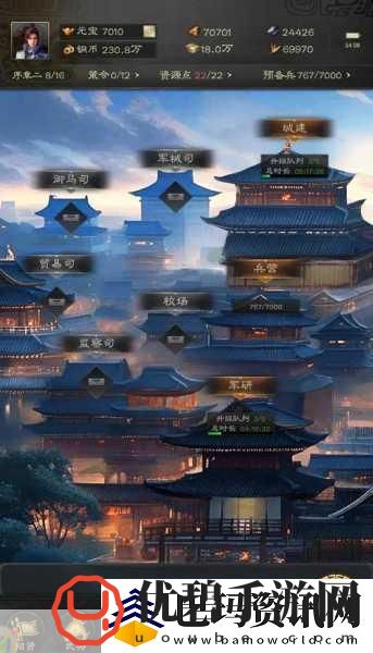 三国智谋新体验-无限仓库游戏等你来战